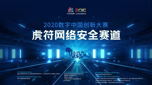 LBE安全大师官方版 