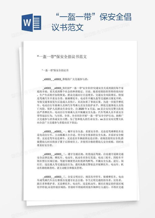 屏幕使用时间安卓版 