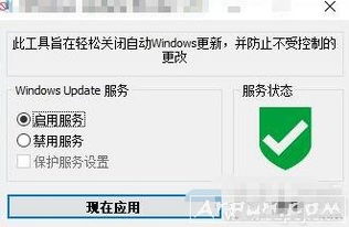 Android12系统更新包 