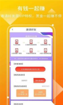 盛读小说赚钱软件下载 