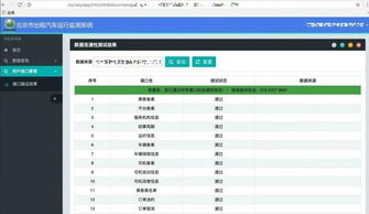 美颜通软件官方版2024下载安装安卓版 美颜通软件官方版2024下载安装安卓版