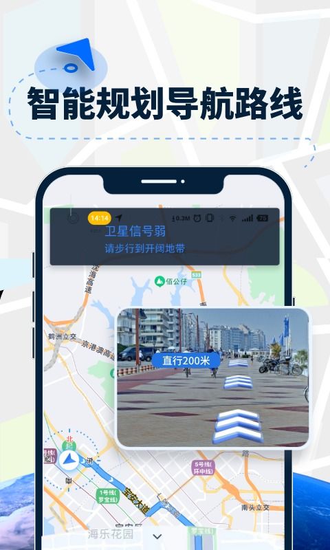 壁纸推荐大全 壁纸推荐大全