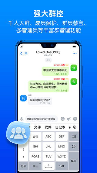 拾觅交友聊天软件下载 