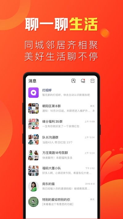 希沃白板软件安装 