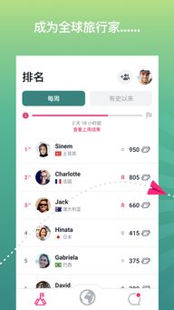 拾觅交友聊天软件下载 拾觅交友聊天软件下载