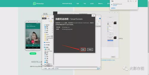 whatsapp写着无法连接,揭秘无法连接的常见原因及解决方案