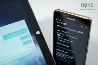 win10skype信息丢失了,紧急解决方案与预防措施