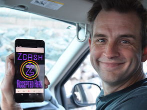 zcash什么时候成为加密货币,揭秘加密货币新星的诞生历程