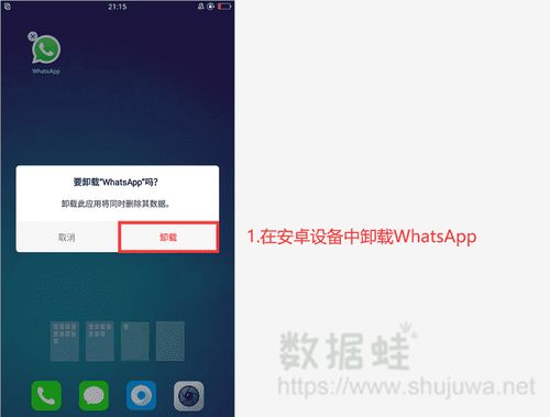 whatsapp现在已经恢复正常了吗,WhatsApp现已全面恢复正常运行