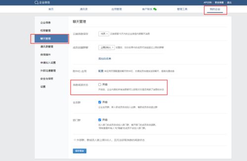 Whatsapp怎么做到不显示已读,保持私密沟通