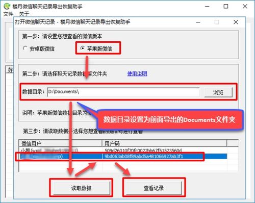 whatsapp语音能导出来吗,揭秘语音转文字的秘密