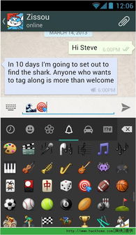 安卓whatsapp2.19.51,功能升级与用户体验优化