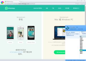 whatsapp在电脑登陆的标志,解锁便捷沟通新体验