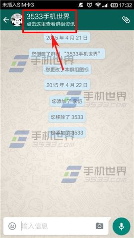 whatsapp怎么加人进群,一键邀请好友加入