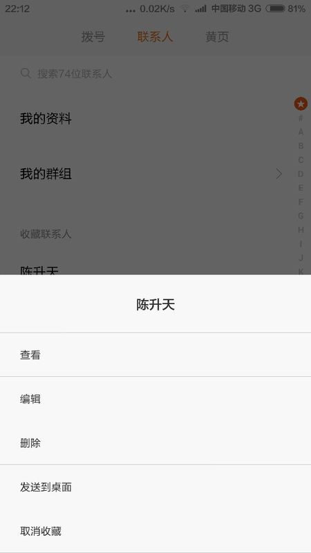 whatsapp怎么改中文版,操作指南与技巧